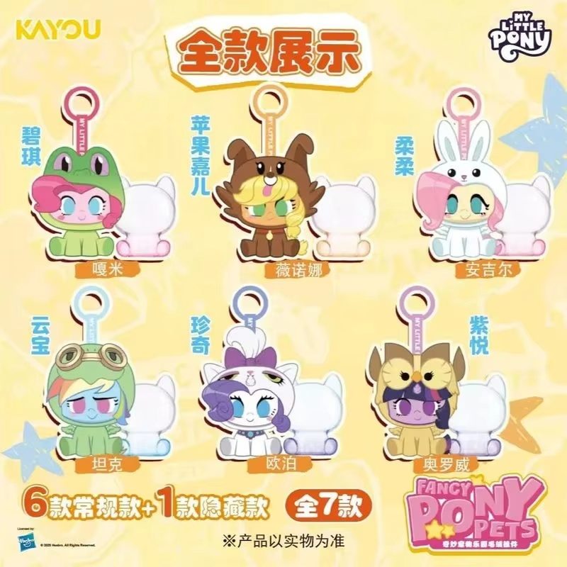 新入荷 カヨウ マイリトルポニー ワンダフルペットパラダイス - Pet Supplies In のレビューと価格