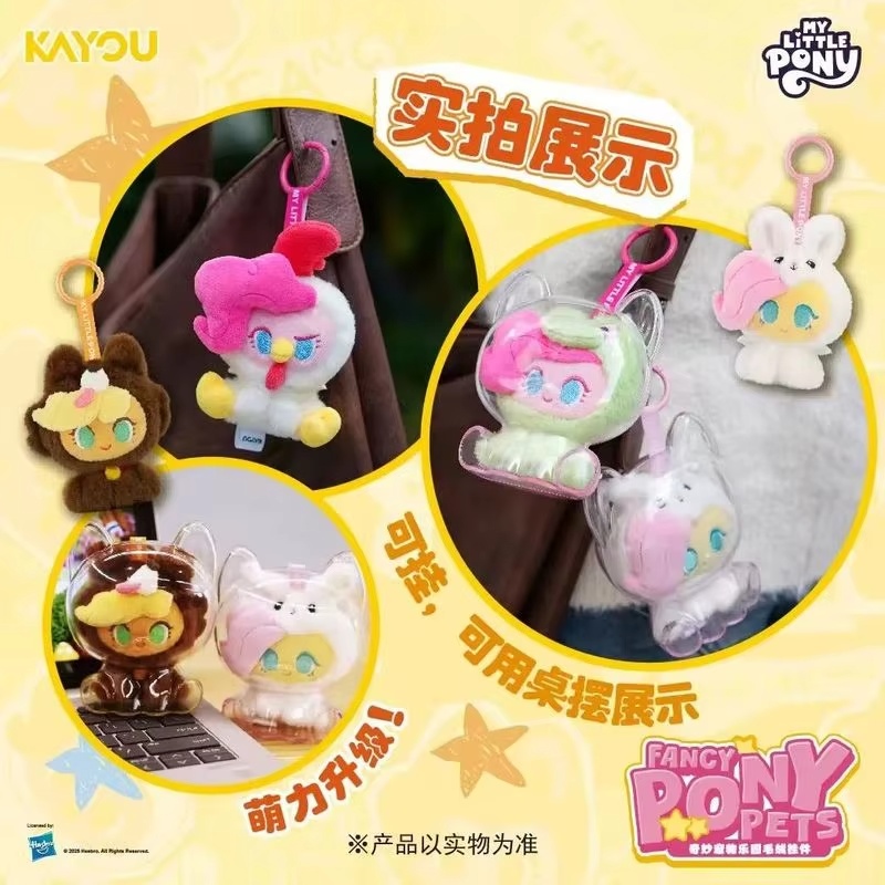新入荷 カヨウ マイリトルポニー ワンダフルペットパラダイス - Pet Supplies In のレビューと価格