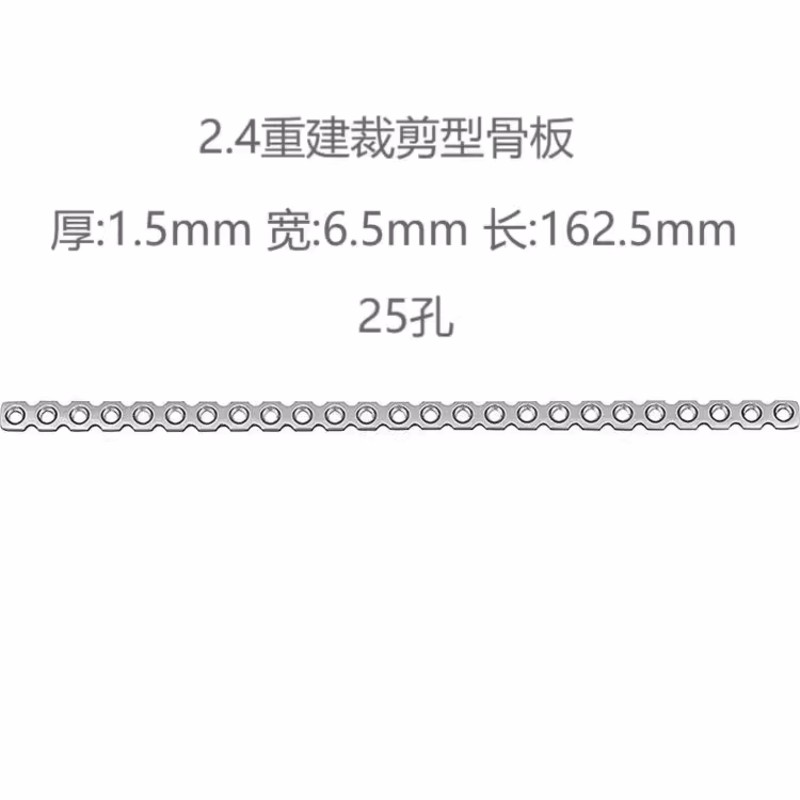 再建用切断可能プレート 獣医用器具 動物整形外科手術用ネジ  - Pet Supplies Vet のレビューと価格